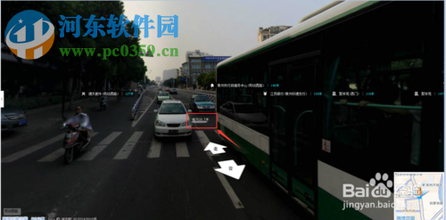 高德地圖怎么看街景？高德地圖查看街景的方法