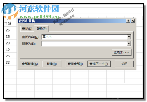 EXCEL工作薄中查找某個(gè)值是否存在的方法