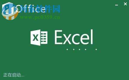 excel批量去除表格中最后一個(gè)字符的方法