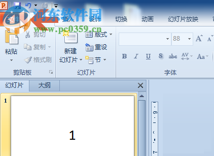 ppt2010多頁(yè)合并為一頁(yè)打印的方法