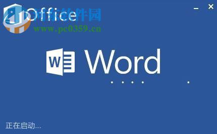 word選擇性粘貼是什么？word選擇性粘貼的使用方法