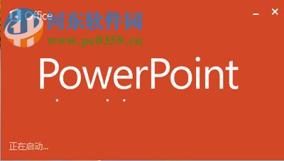 ppt怎么添加文本框顏色？powerpoint設(shè)置文本框顏色的方法