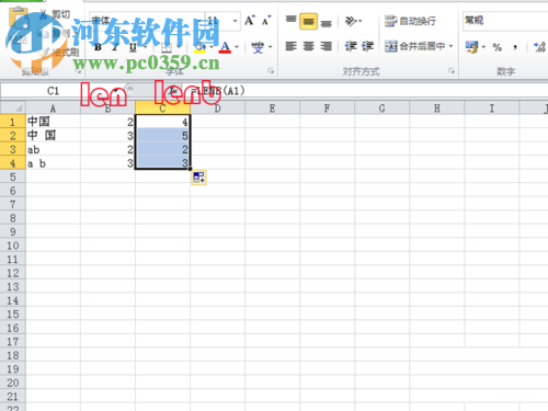 excel使用len和lenb函數圖文教程