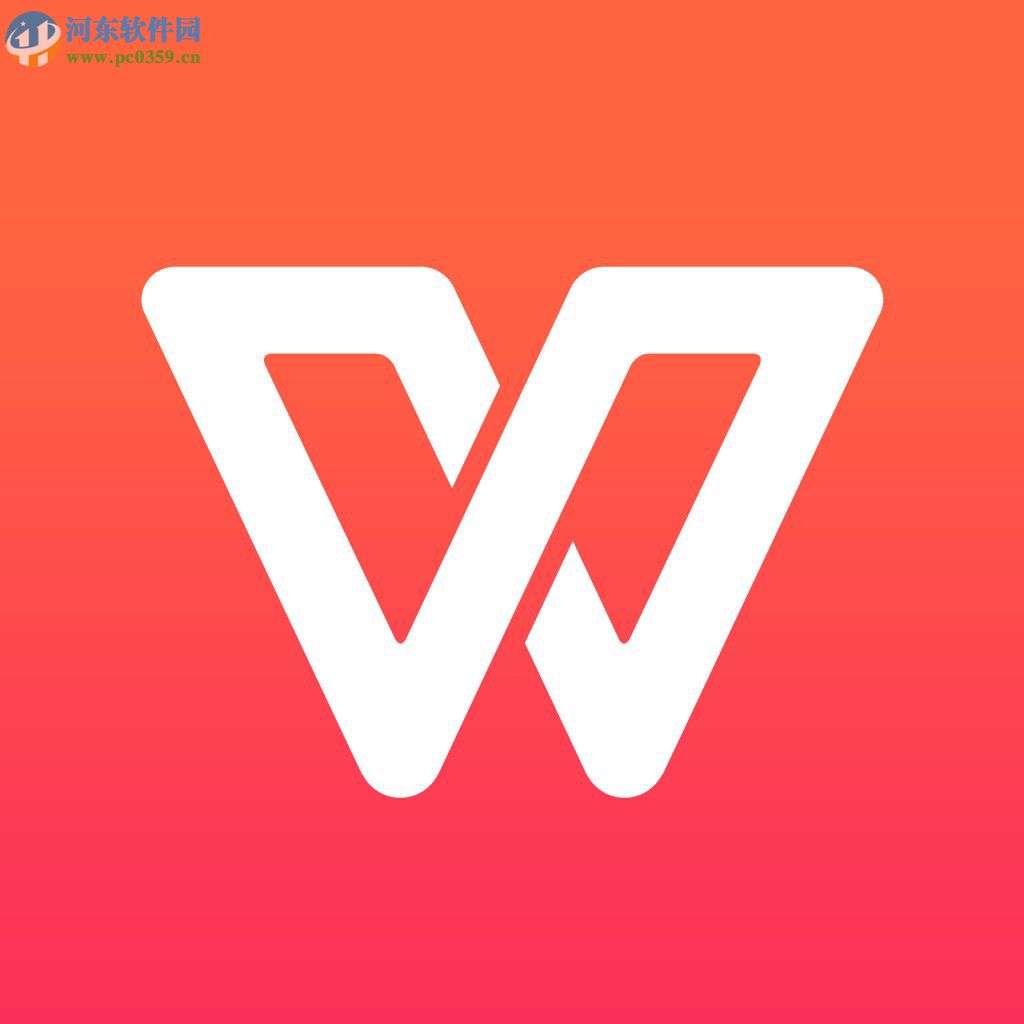 wps關閉彈窗廣告教程