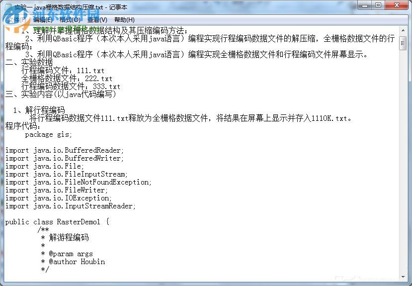 word打開是亂碼解決方法