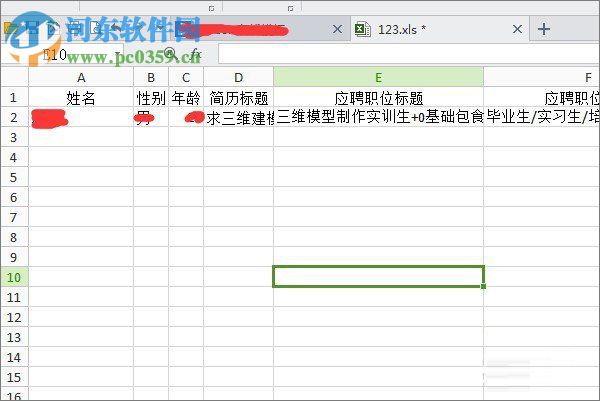 excel表格亂碼修復方法