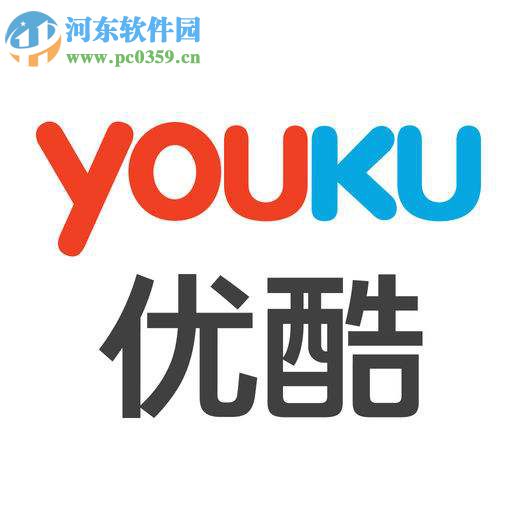 優(yōu)酷自動跳過片頭片尾設置方法