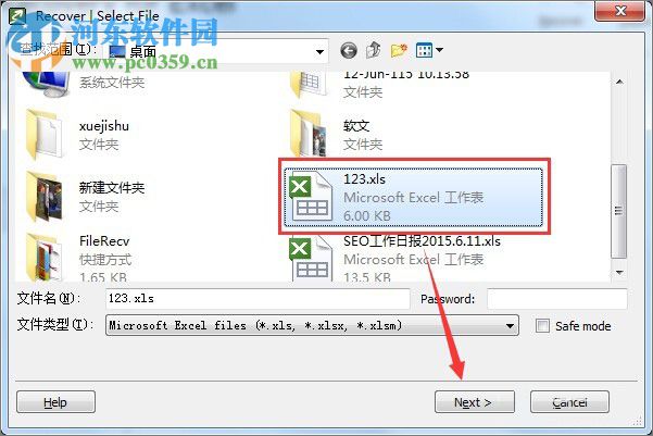 excel表格亂碼修復方法