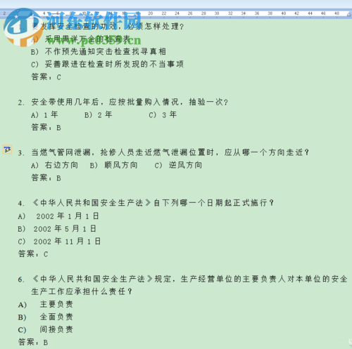 Word中的編號順序重新統一編排的方法
