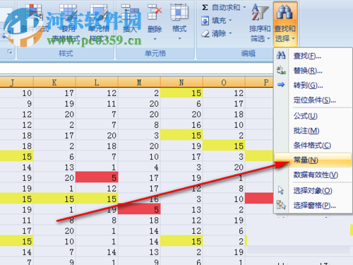 excel2007精確查找單元格相同數據的方法