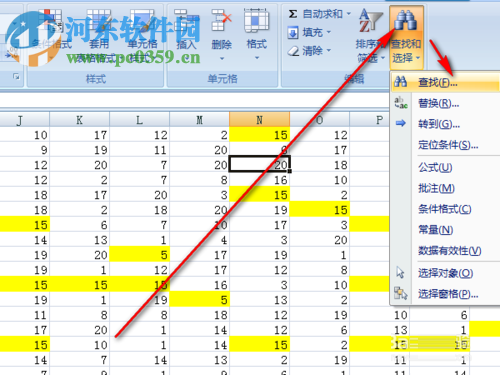 excel2007精確查找單元格相同數據的方法