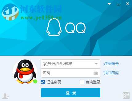 qq鎖定的操作方法