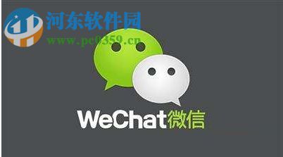 微信備份聊天記錄到電腦的方法