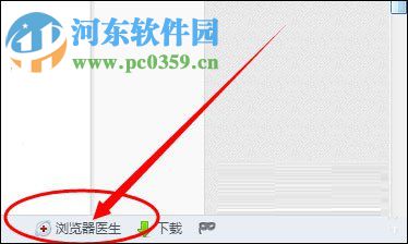 百度首頁打不開解決方法