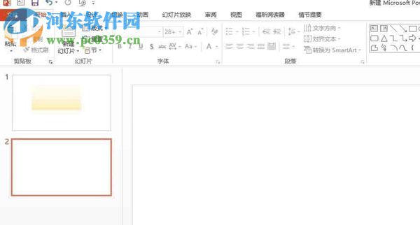 PPT插入漸變色矩形框方法