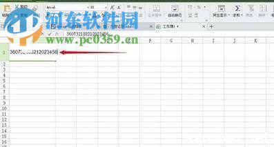 WPS表格輸入數值變成亂碼解決方法
