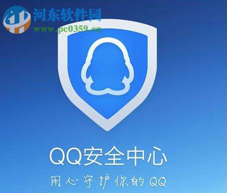 騰訊游戲安全中心如何設(shè)置開機自啟動？