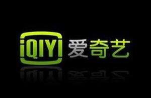 怎么把愛奇藝視頻格式進行轉(zhuǎn)換？愛奇藝視頻格式轉(zhuǎn)換的方法