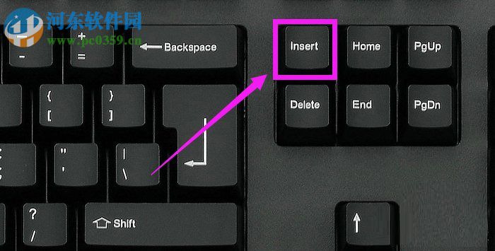 Word打字覆蓋后面的字怎么辦?Word打字覆蓋后面的字的解決方法