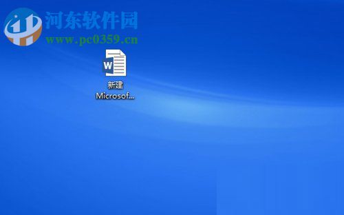 Word打字覆蓋后面的字怎么辦?Word打字覆蓋后面的字的解決方法
