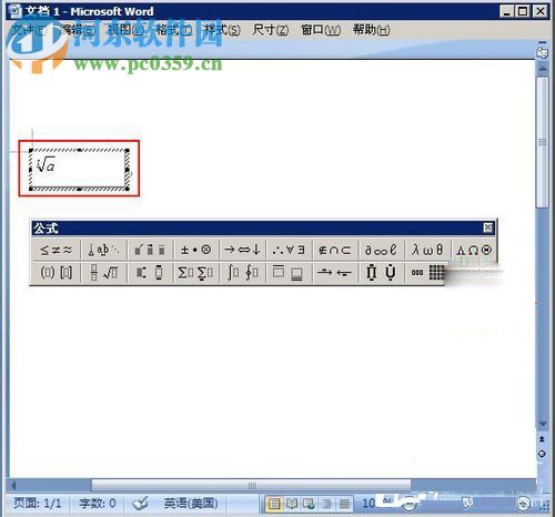 word公式編輯器在哪里可以找到？找尋word公式編輯器的方法