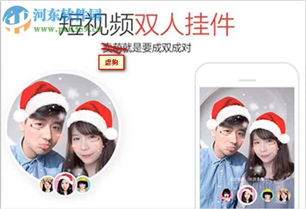 qq怎么秀恩愛？qq秀恩愛方法