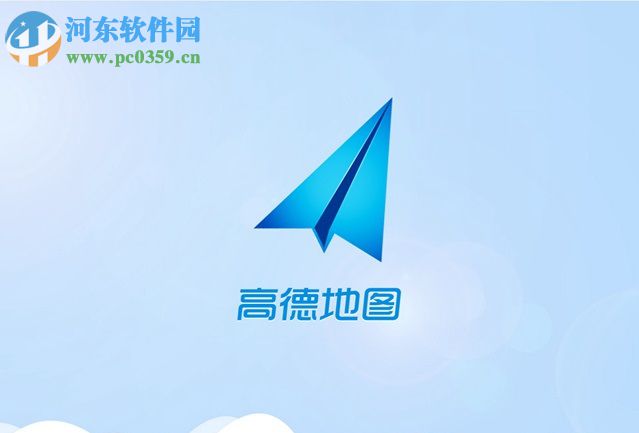 高德地圖怎么查詢經緯度？高德地圖經緯度查看方法