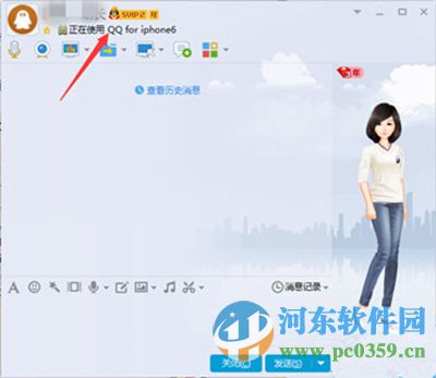 qq怎么顯示iphone7在線？QQ顯示iphone7在線的方法