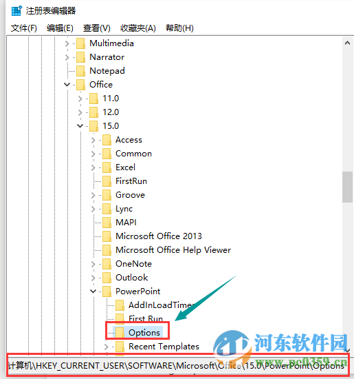 ppt另存圖片分辨率怎么設置?PPT保存為高分辨率圖片的方法