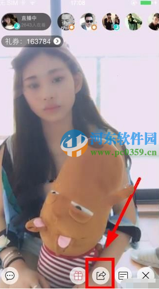 抱抱直播視頻怎么分享到朋友圈?