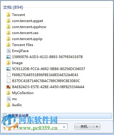 Win 7系統安裝QQ軟件出現0X0000000F問題的解決方法