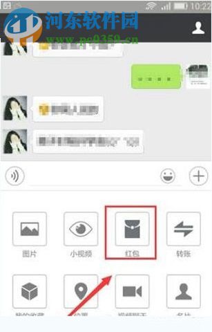 微信紅包照片怎么發(fā)？微信設置紅包相片的方法