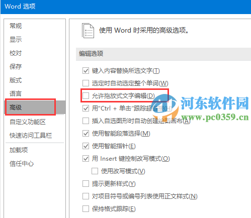 word左鍵無(wú)法選擇文字怎么辦
