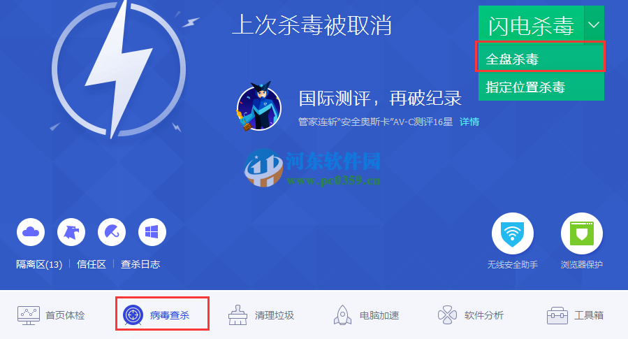 word左鍵無(wú)法選擇文字怎么辦
