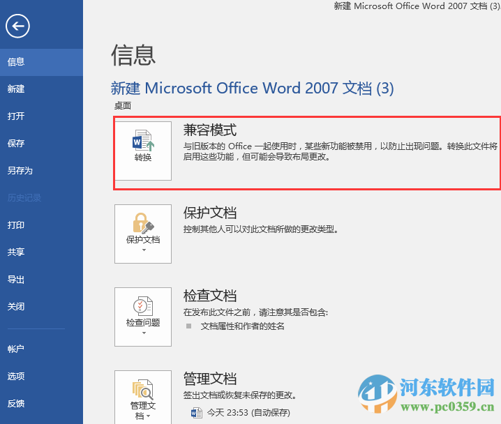 word左鍵無(wú)法選擇文字怎么辦
