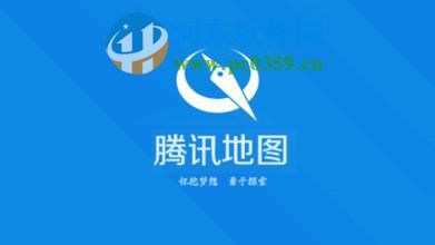 騰訊地圖手機版怎么涂鴉?騰訊地圖涂鴉功能的使用方法