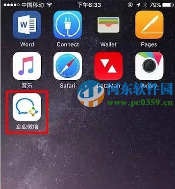 釘釘與企業(yè)微信哪個(gè)好用？微信與釘釘對(duì)比分析