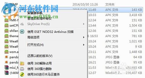 winrar右鍵菜單沒有了怎么辦？找回winrar右鍵菜單的方法
