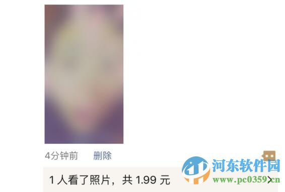 微信發紅包看照片功能是什么？