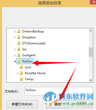 網易云音樂電腦版如何導入本地歌曲