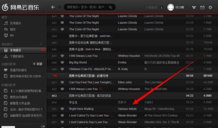 網易云音樂電腦版如何導入本地歌曲