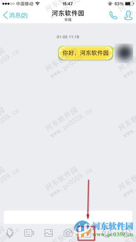 qq個性紅包怎么發(fā)?發(fā)送QQ個性紅包的方法