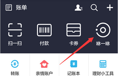 支付寶咻一咻是什么？支付寶咻一咻功能使用方法