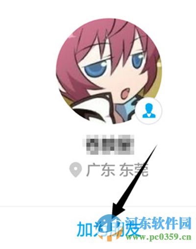 支付寶咻一咻是什么？支付寶咻一咻功能使用方法