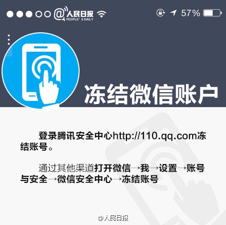 手機(jī)掉了支付寶怎么辦？手機(jī)丟失保證支付寶資金安全的措施