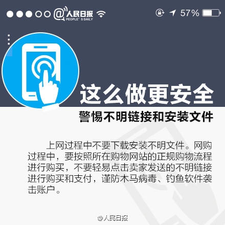 手機(jī)掉了支付寶怎么辦？手機(jī)丟失保證支付寶資金安全的措施