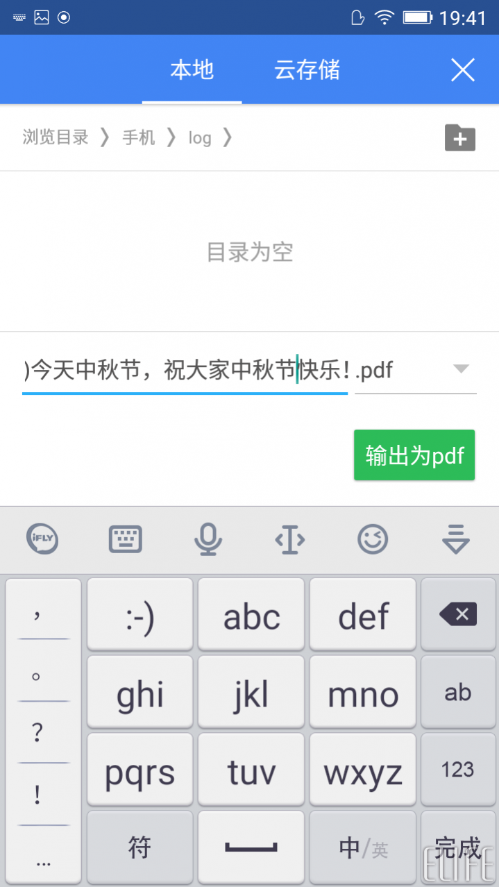 wps office手機版怎么用？wps手機版使用方法