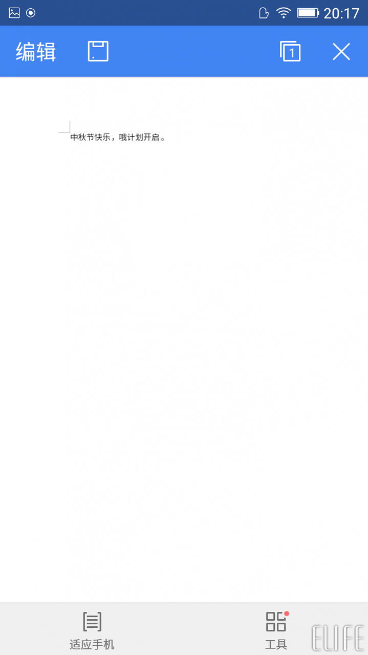 wps office手機版怎么用？wps手機版使用方法