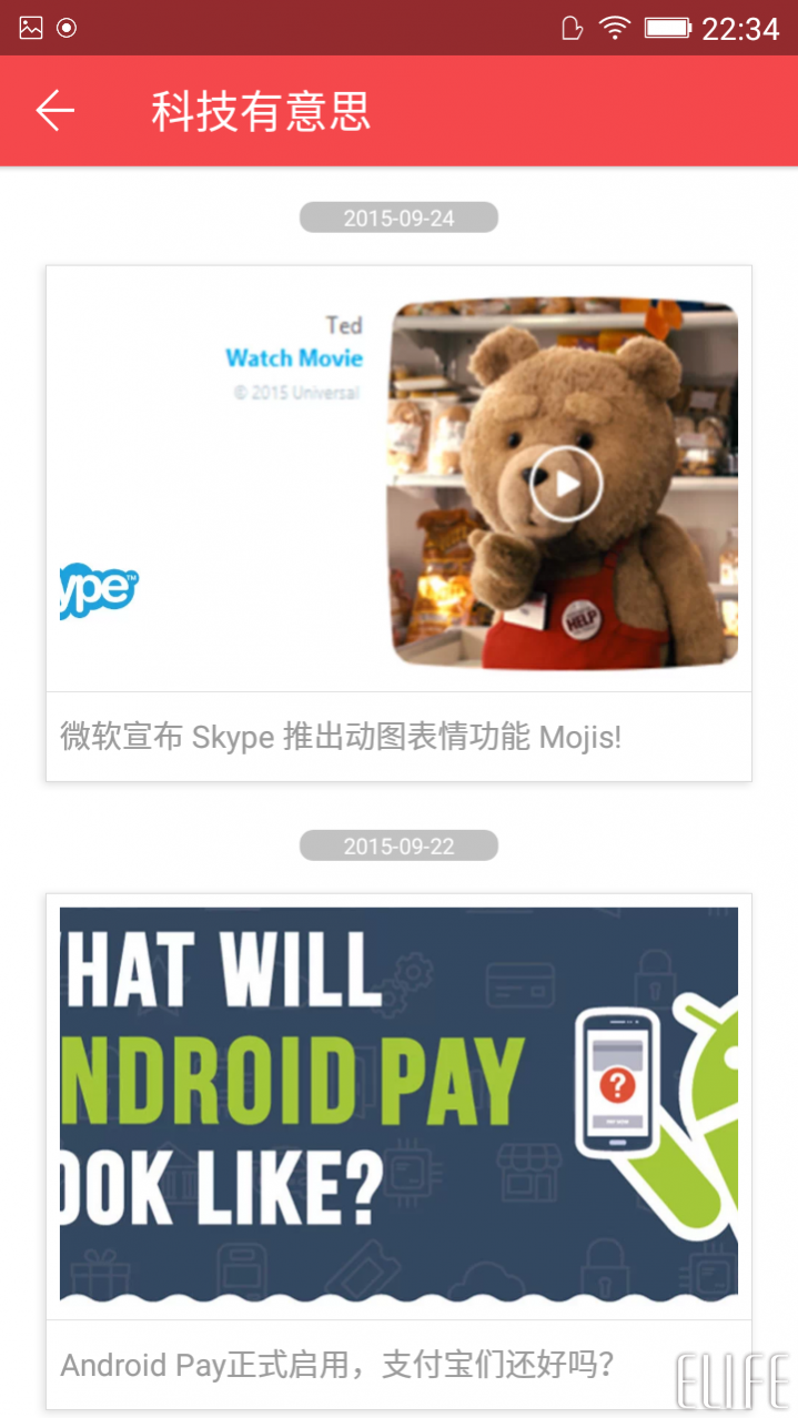 wps office手機版怎么用？wps手機版使用方法