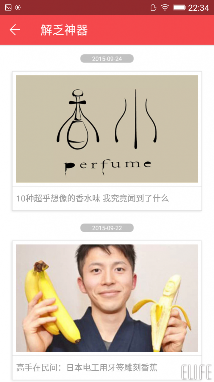 wps office手機版怎么用？wps手機版使用方法